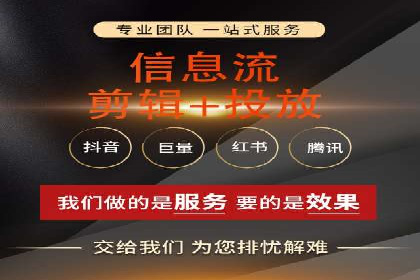 抖音信息流代理案例：教你玩转短视频营销