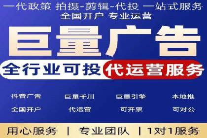 百度SEM代运营案例分享：从零到一打造爆款广告
